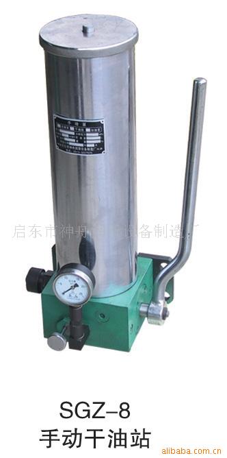 供应SGZ-8手动干油润滑泵站/7MPa/JB/ZQ4087-97