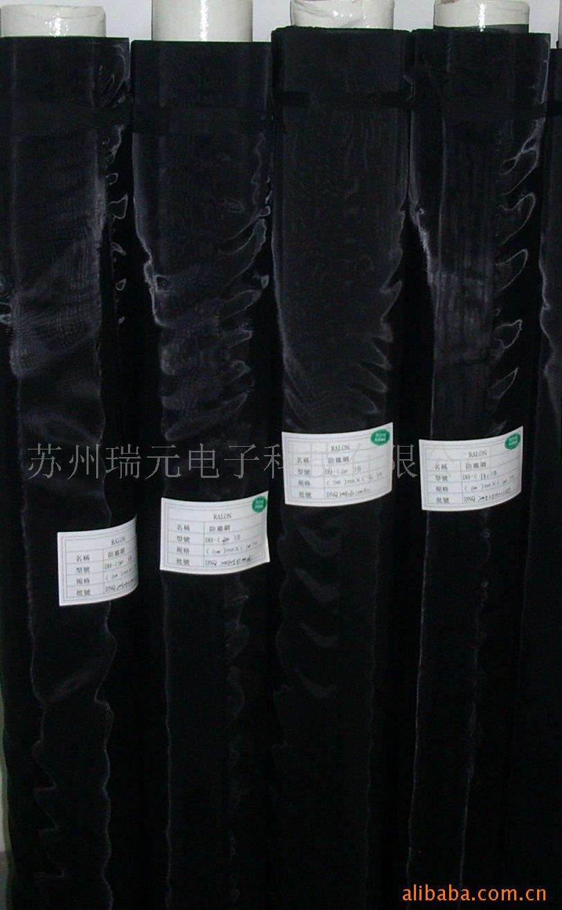 供应防尘网,网纱,声学网，网布防水网