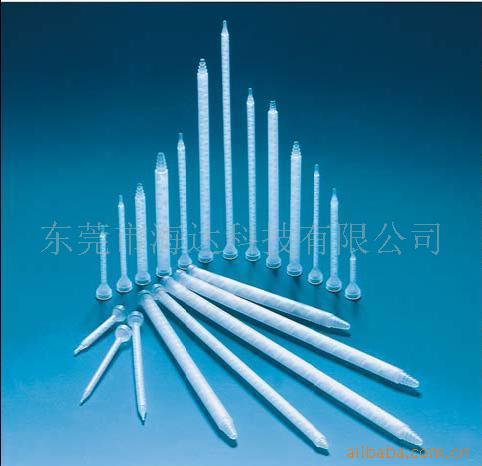 供应混合管(图)