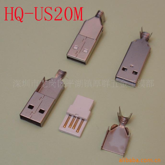 USB连接器 USB插座 USB插头