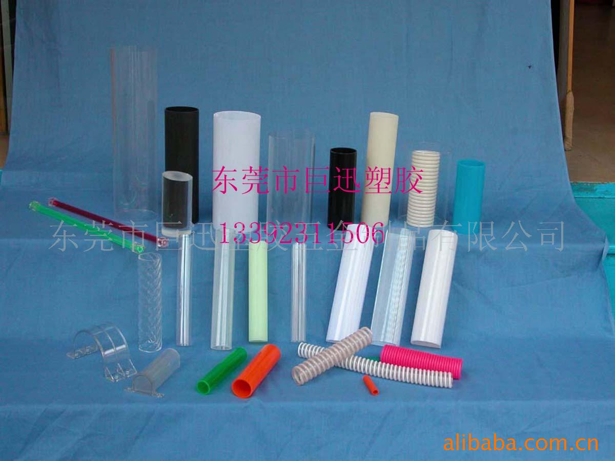 透明PVC管、乳白PVC管、聚氯乙烯管、PVC胶条