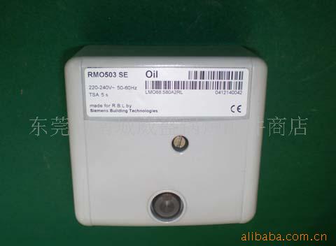 供应威龙 意大利 柴油 燃烧机 RMO530 程序控制器 电脑节能