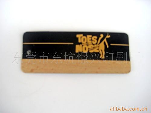 厂家定制彩盒 彩页 彩卡 纸卡 说明书 画册 吊牌
