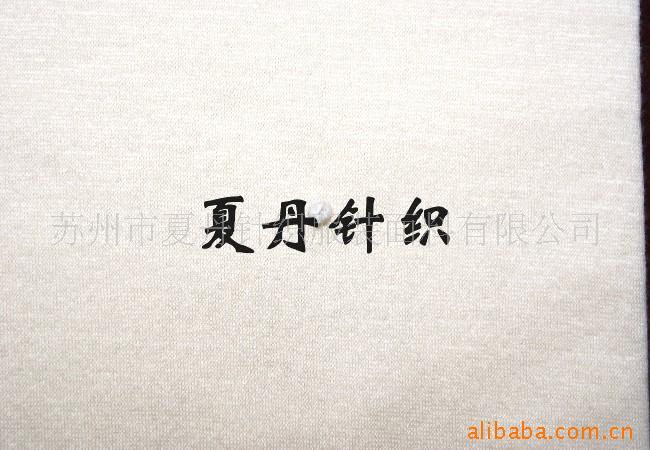 丝光棉汗布供应(图)，精梳棉，精梳棉，长绒棉，PIMA棉