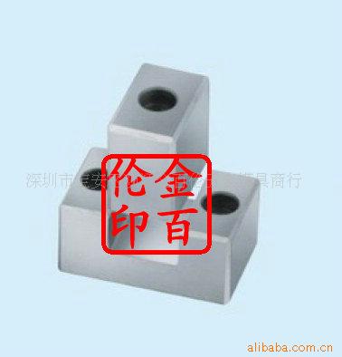 供应 SKS3导位定位块（直式）