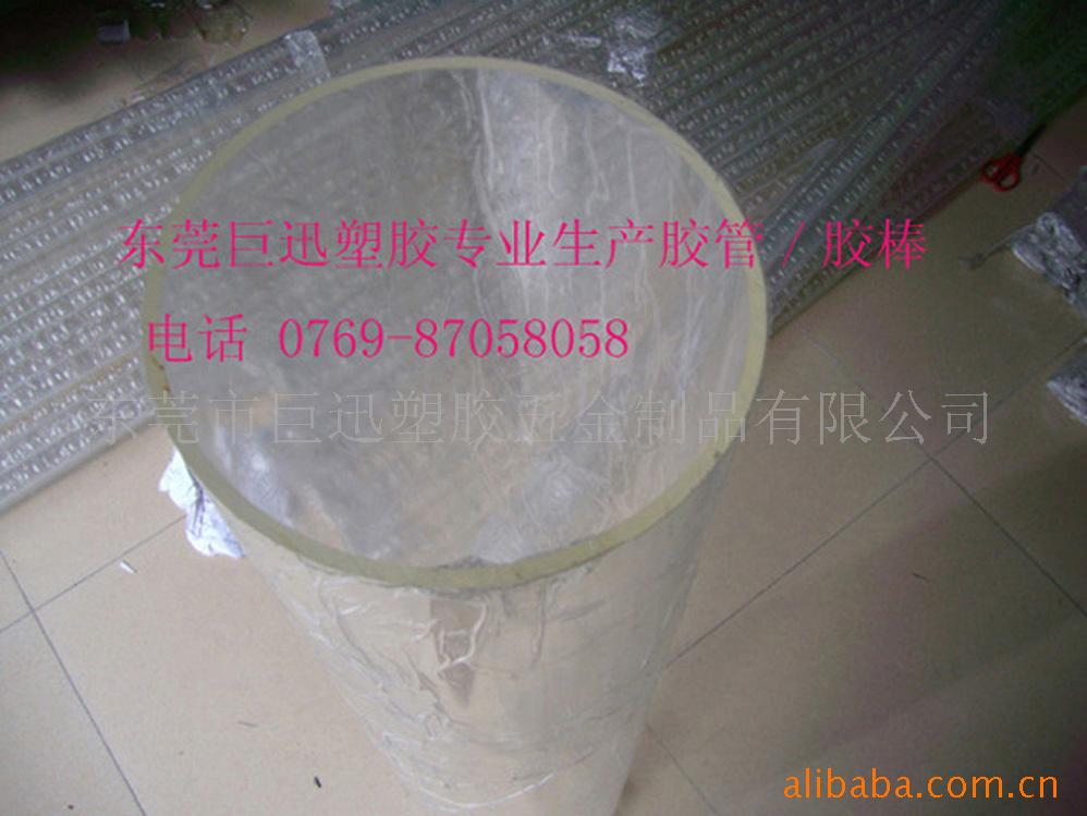 供应有机玻璃管,透明有机玻璃管，透明硬管