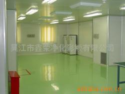 一口价优质正品cx空气净化设备洁净室齐全净化100-300000工程供应