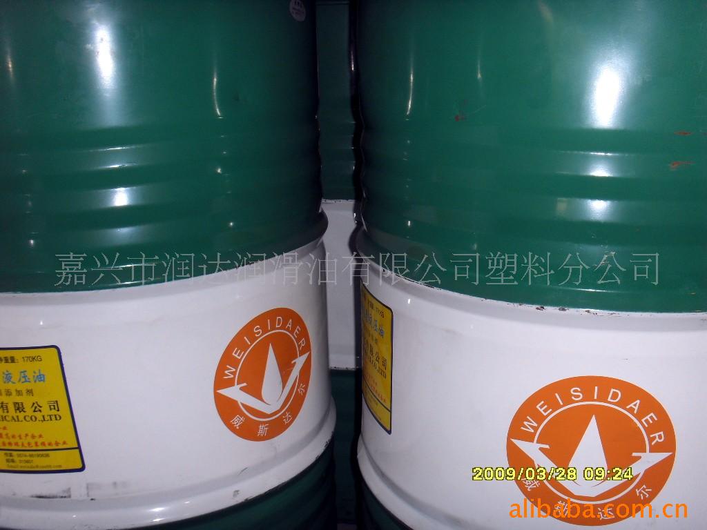 廠家直銷威斯達爾抗磨液壓油 海天注塑機專用液壓油HM46