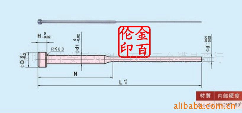 双节射梢SKH51直式方形梢SKH51凸销
