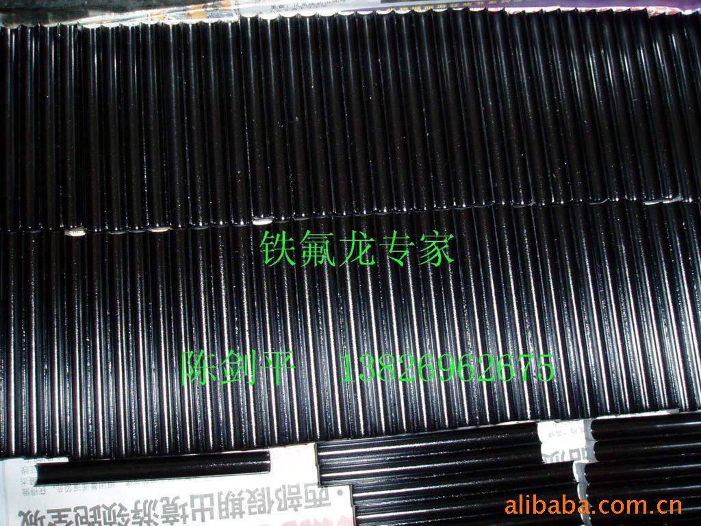 提供香烟模铁氟龙喷涂加工