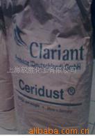 供应德国科莱恩酰胺蜡FA1(C蜡)