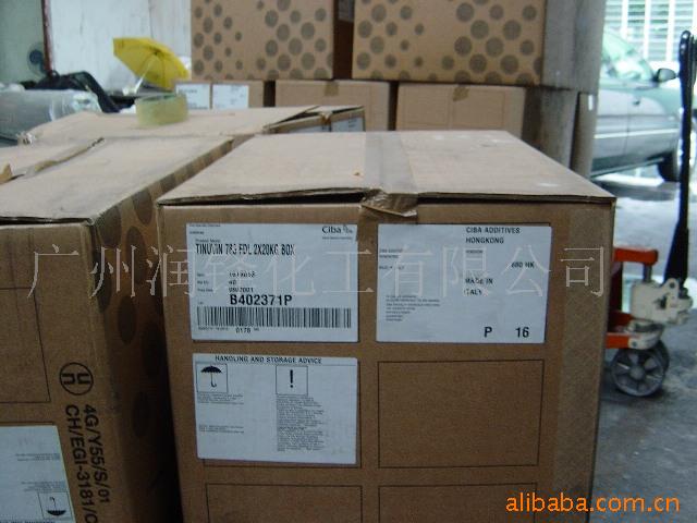 德国进口BASF 光稳定剂TINUVIN 770
