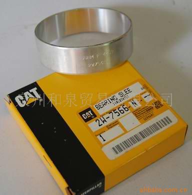 供应卡特彼勒 2W7566 C9衬套