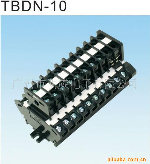 供应台湾tend双层卡式接线座/端子台/接线端子