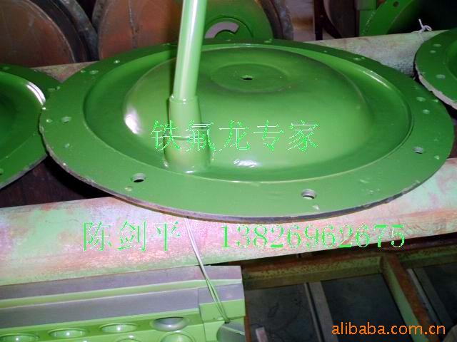提供铁氟龙喷涂  喷teflon加工 铁弗隆加工 铁副龙加工