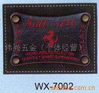 【辅料】厂家提供服装服饰箱包饰品洗涤标\商标定制锌合金pvc商标