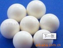氧化锆轴承球 氧化铝精球 氮化硅轴承球 陶瓷珠