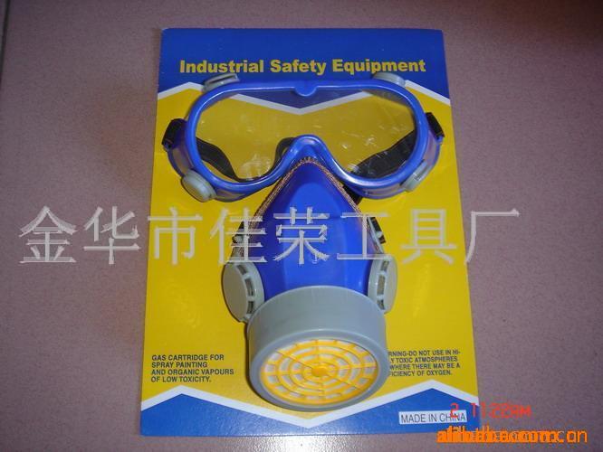现货供应防护组合口罩组合 佳荣工具劳保用品防异味防尘面罩批发