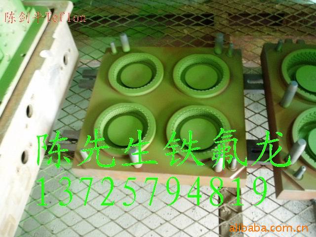 提供深圳喷特富龙,深圳喷特氟龙,深圳喷特弗龙