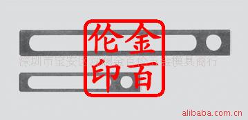 供应司筒顶针日期章小拉杆A型斜度辅助