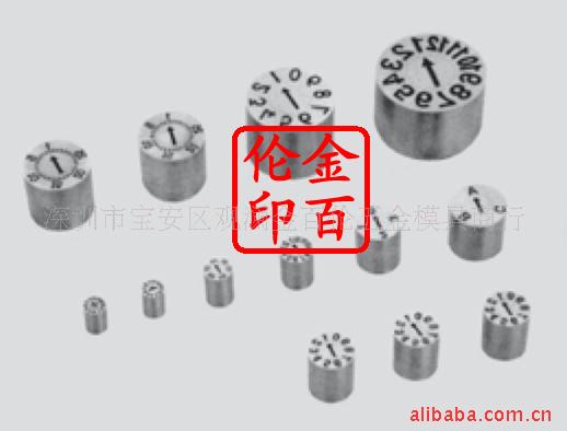 整体式日期章 止水栓(铜制)