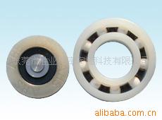 塑料轴承（6913,6013,6213,6313）