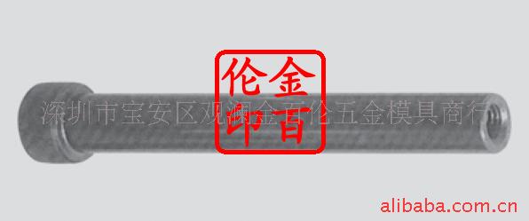 小拉杆A型日期章