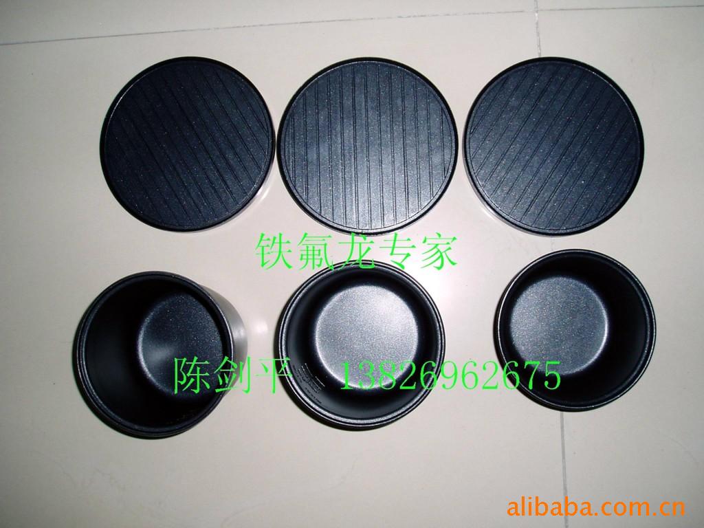 提供铁氟龙喷涂  喷teflon加工