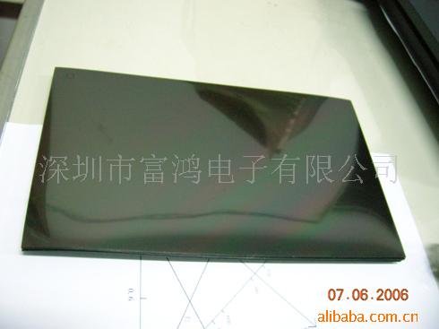 供应远像屏 偏光片 （光学专业级 吸光膜/消光膜）