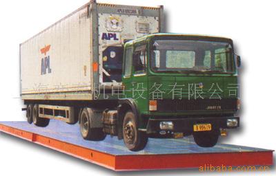 供应汽车衡/模块式汽车衡/数字式汽车衡