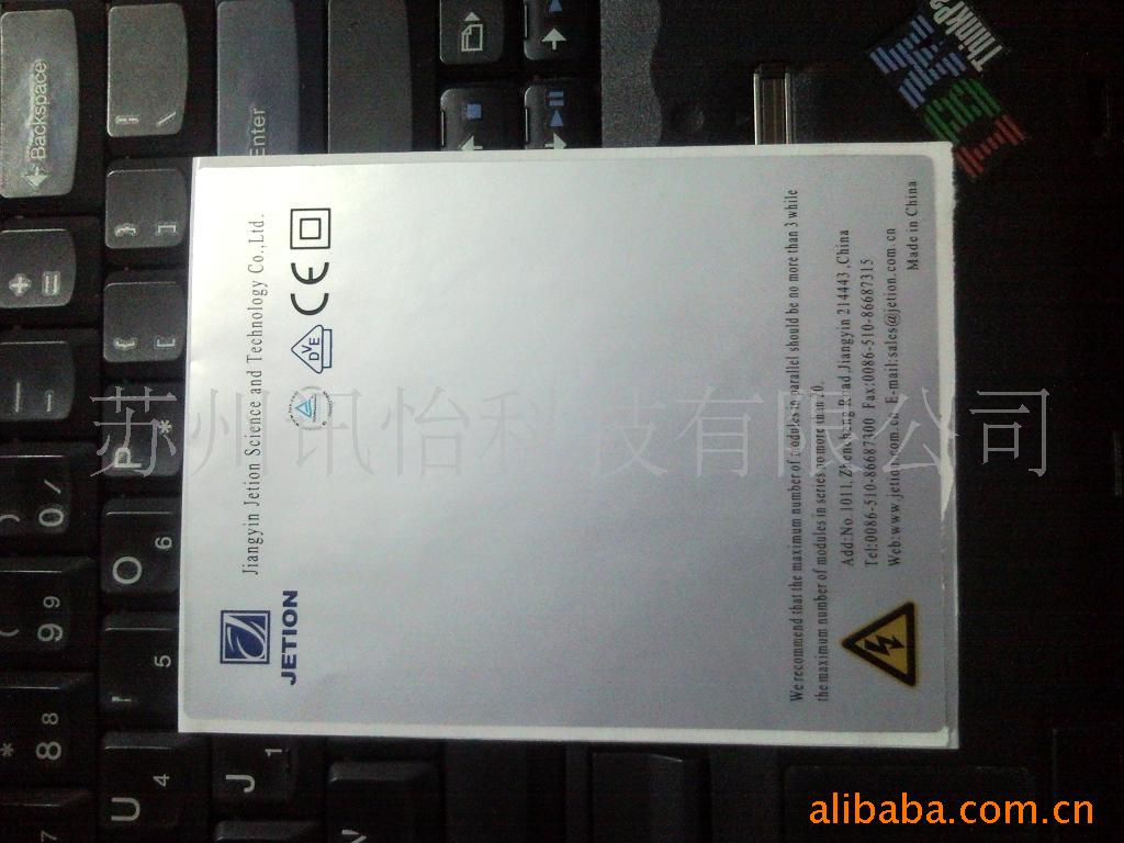 上海浙江杭州AVERY DENNISON哑银PET轮转商标签彩印厂100*90MM铝