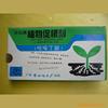 Rooting agent Promote root agent(Indole butyric acid)Rooting agent in box -6 Sticks
