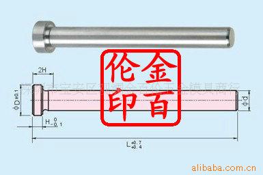 SUJ2回位梢SUJ2射出导引销B型　SUJ2射出