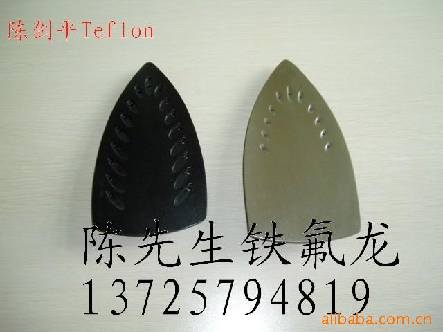 提供特氟隆喷涂,teflon喷油,铁氟龙涂装加工