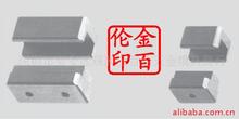 小拉杆A型日期章锥度定位块