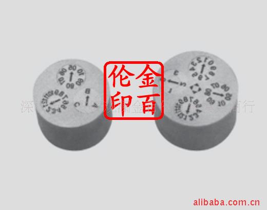 小拉杆A型日期章组合章模具标准件