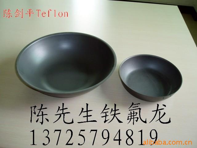 提供特氟隆喷涂,teflon喷油,铁弗龙涂装加工
