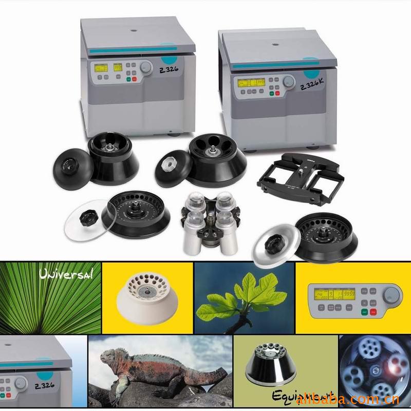 Z326台式离心机和Z326K台式冷冻离心机