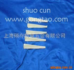 供应测温三角锥，测温锥，测温块