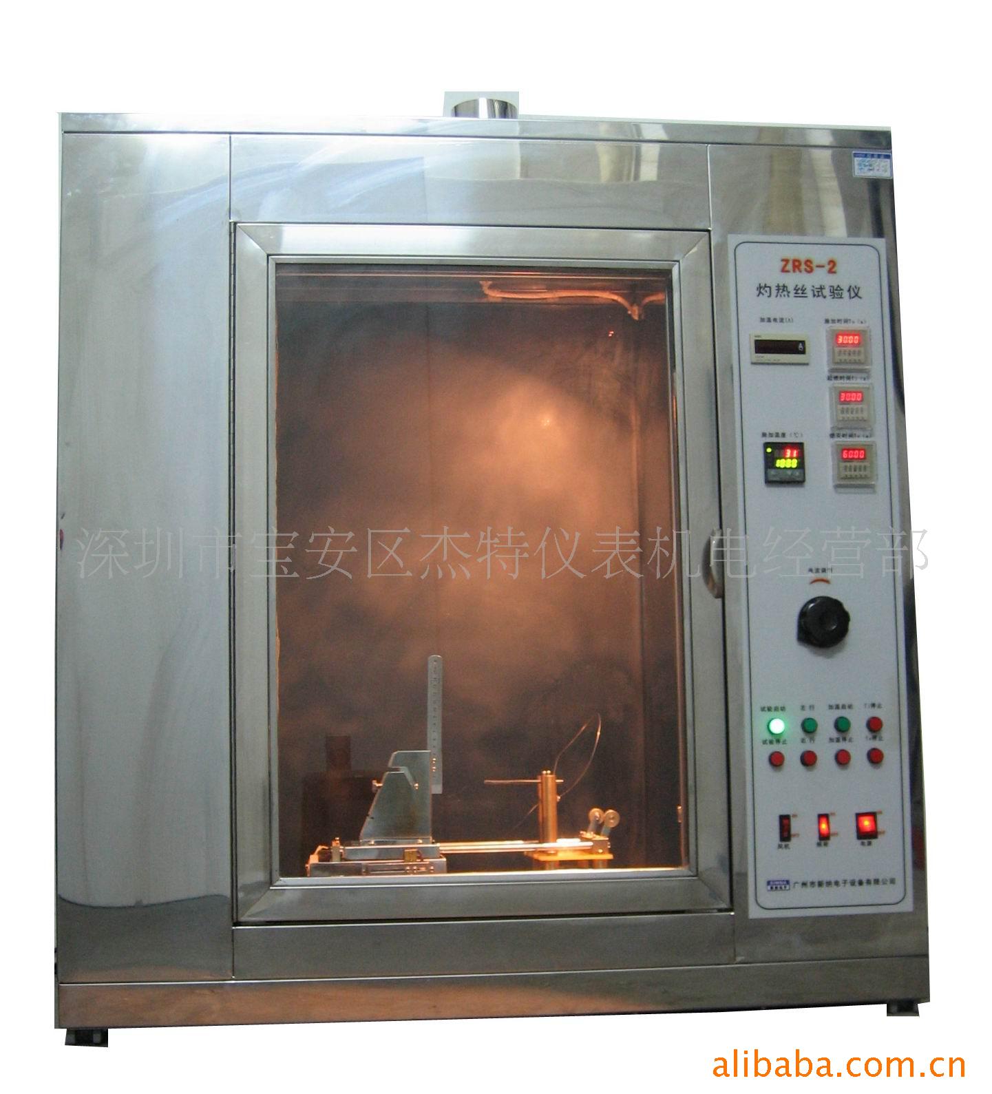 特价深圳灼热丝试验仪ZRS-2 针焰试验仪(图)