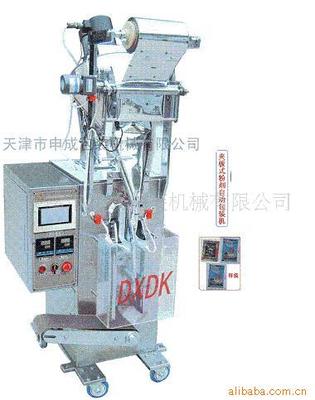 supply fully automatic Powder Packaging machine Tianjin Packing machine