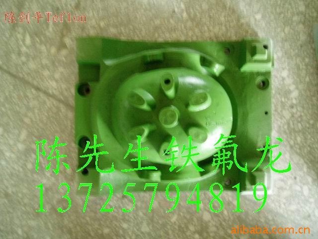 提供铁弗龙喷涂,铁氟龙喷漆,Teflon喷油涂装