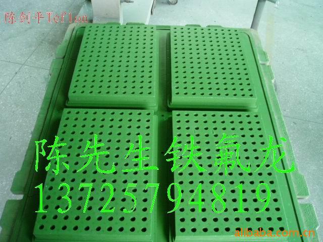 提供宝利胶模具喷铁弗龙,铁氟龙喷油涂装