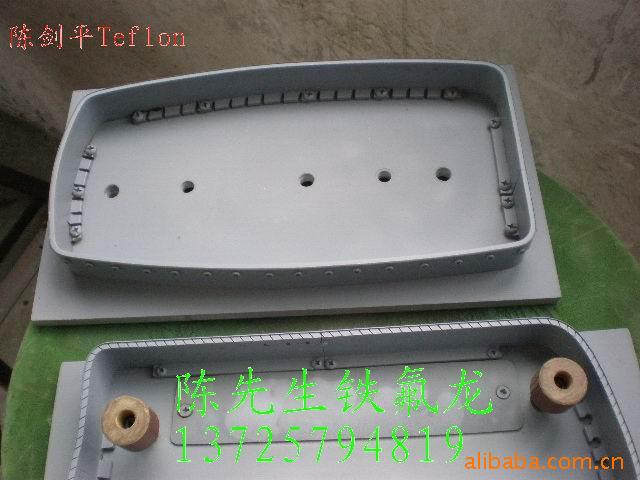 提供大金铁弗龙喷涂,铁氟龙喷涂,Teflon喷油