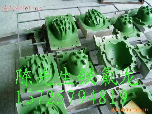 提供杜邦喷涂,华福喷油,大金特富龙喷油