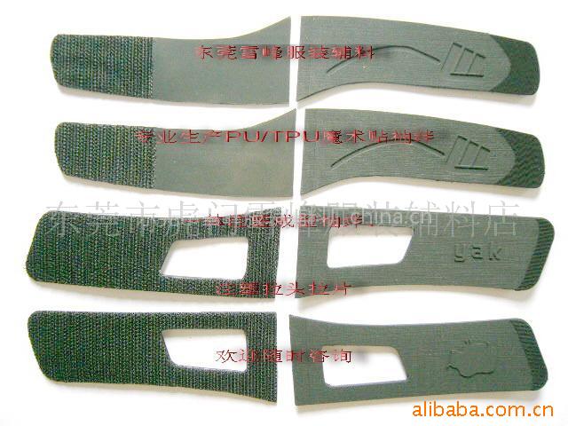 彩色多色刻字三角勾蘑菇勾有孔无孔塑胶勾袖口一体注塑射出魔术贴