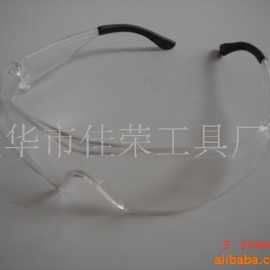 厂家提供防护眼镜 防灰尘眼镜 防冲击眼镜 防护风镜