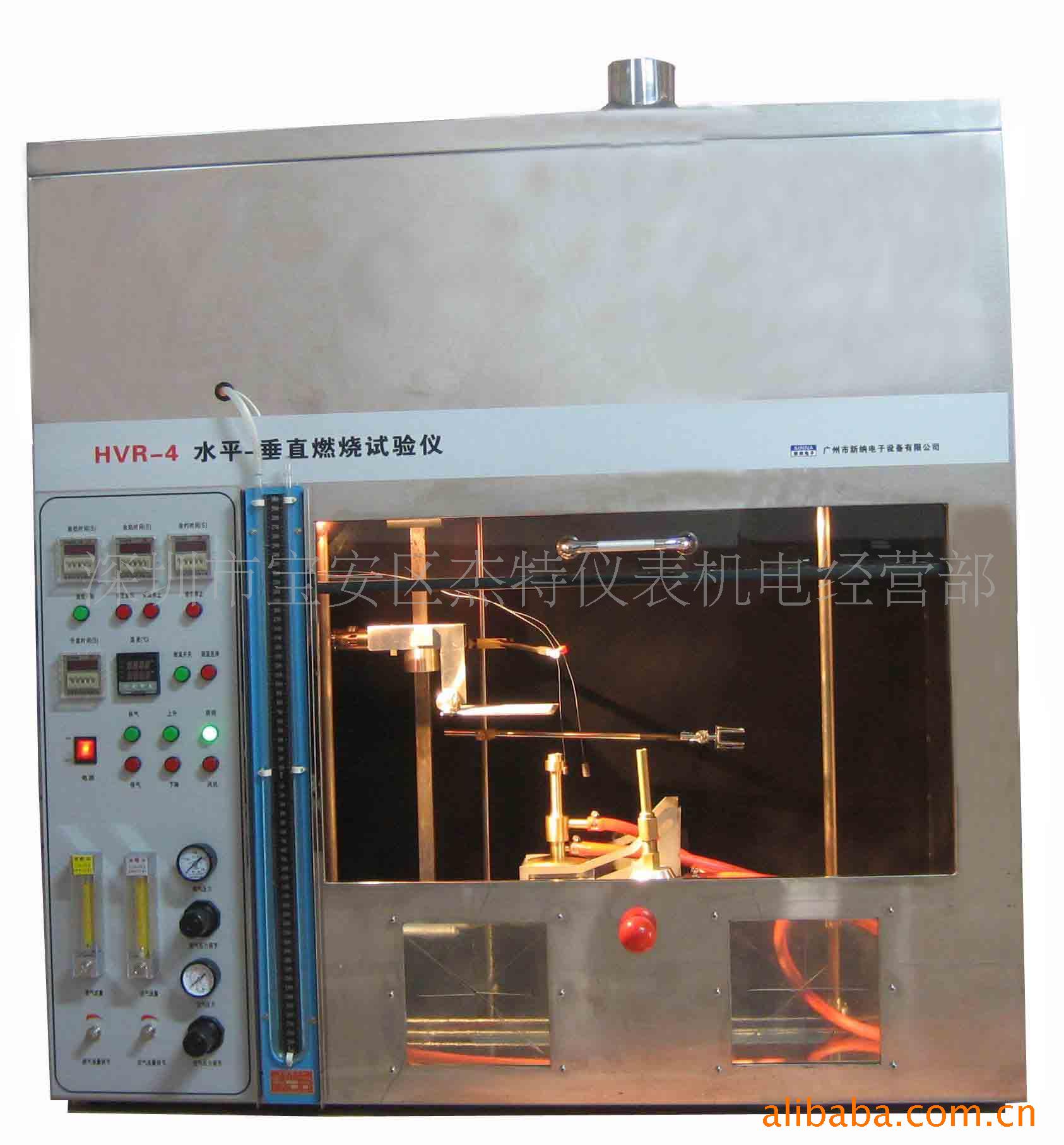 供应水平垂直燃烧试验仪 HVR-4（深圳特价）(图)