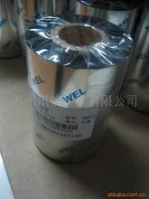 苏州WEL-R310碳带专卖-无锡W碳带专卖-南京W代理商色带、碳带