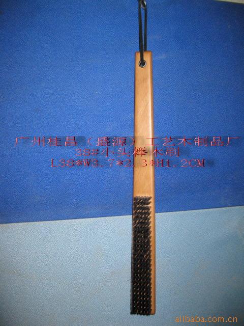 供应榉木猪鬃毛刷 木质猪毛刷   木制猪鬃刷    马毛木刷  衣帽刷